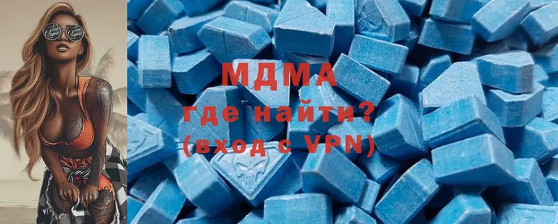 MDMA кристаллы  дарнет шоп  Урус-Мартан 