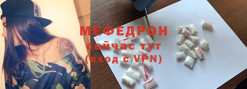 Мефедрон 4 MMC  Урус-Мартан 